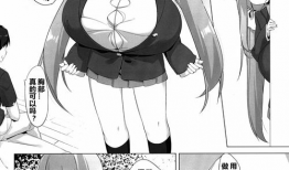 无翼鸟邪恶漫画少女,少女生存法则揭秘