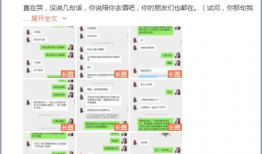 爆料吃瓜聊天教程图片高清,高清图片解析，轻松成为“瓜王”